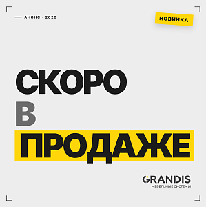 Трек нижний Сейша